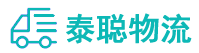 重庆到蓬江区物流公司